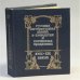 Обложка книги «Русская литературная жизнь в анекдотах и потешных преданиях XVIII-XIX веков» — В. В. Прозоров, И. А. Книгин, ISBN 9785828000128