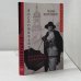 Обложка книги «Воспоминания московской куртизанки» — Майкл Коровкин, ISBN 9785170299508
