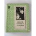 Обложка книги «Сквозь пелену тумана» — Автор не указан