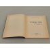 Дополнительное изображение книги «Ожидание»