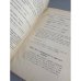 Материалы для истории Угорской Руси. VI: Пределы угрорусской речи в 1773 г. по официальнымъ даннымъ. Карты 