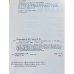Дополнительное изображение книги «Золотое кольцо»