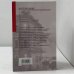 Дополнительное изображение книги «Воспоминания московской куртизанки»