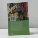 Дополнительное изображение книги «Расказы»