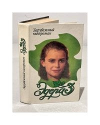 Эдера 3