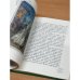 Дополнительное изображение книги «Волшебные повести»
