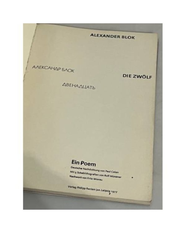 . Двенадцать. Alexander Blok: Die Zwölf