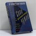 Обложка книги «Свой - чужой. Реализация» — А. Константинов, ISBN 9785765441749