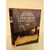 Обложка книги «1000 Fragen und Antworten. Länder und Kontinente» — Florian von Heintze, ISBN 9783577075527