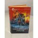 Обложка книги «Закон военного счастья» — Басов Николай Владленович, ISBN 5763208668