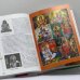 Дополнительное изображение книги «Индия: Ашрамы. Путеводитель для ищущих свет истины»