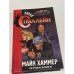Обложка книги «Майк Хаммер. Черная аллея» — Спиллейн Микки, ISBN 504002410X