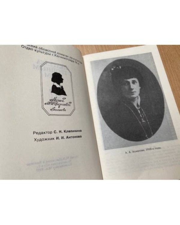 Шкатулка с тройным дном