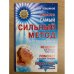 Шавасана. Самый сильный метод мастеров йоги