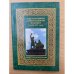 "Смутное время" и нижегородское Поволжье в 1608-1612 гг. Историографический очерк