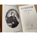 Н. Некрасов. Стихотворения