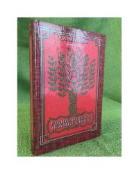 Родословная Жамбеевых