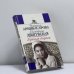Обложка книги «Лунные дороги» — Аринбасарова Н. У., Двигубская Е. Н., ISBN 9785040097791