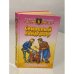 Обложка книги «Свирепый ландграф» — Андрей Белянин, ISBN 9785763208429