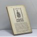 Дополнительное изображение книги «Забытое царство»