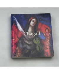Chagall