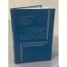 Страны-участники СНГ: Статистический ежегодник