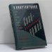 Обложка книги «Свой-чужой. Разработка» — Константинов А., ISBN 9785765441329