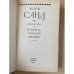 Она и он. Исповедь молодой девушки