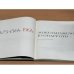 Дополнительное изображение книги «Микеланджело Буонарроти»