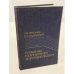 Обложка книги «Проблемы нелинейного деформирования» — Григолюк Эдуард Иванович; Шалашилин Владимир, ISBN 5020138002
