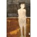 Обложка книги «Воздух полон нежности и гари» — Арутюнова Каринэ, ISBN 9781968788384