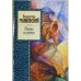Обложка книги «Облако в штанах» — Маяковский Владимир Владимирович, ISBN 9785699546893