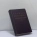 Обложка книги «Словарь немецких сокращений» — Вильгельм Осипович Блувштейн