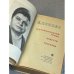 Сентиментальный роман, повести, рассказы