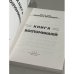 Дополнительное изображение книги «Великий князь Александр Михайлович. Книга воспоминаний»