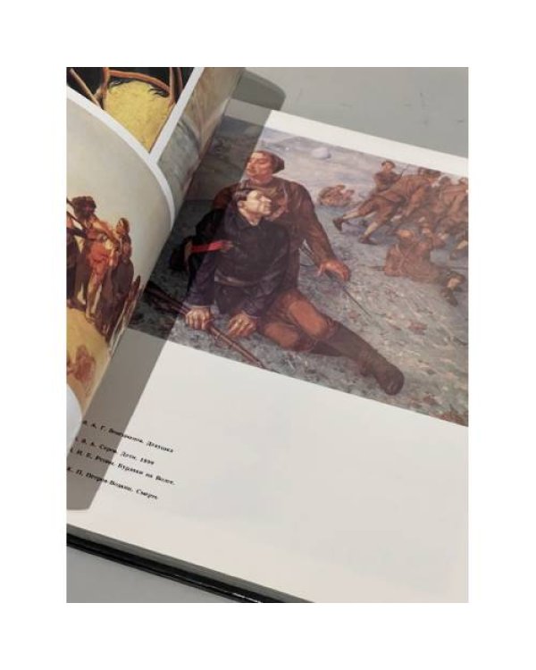 Дополнительное изображение книги «Ленинград. Альбом»