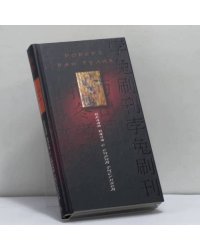 Белая ваза с синим рисунком