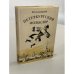 Обложка книги «Петербургский фольклор» — Синдаловский Н.А.