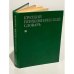 Обложка книги «Краткий психологический словарь» — Составитель Карпенко Л. А.