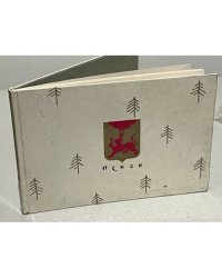 Псков