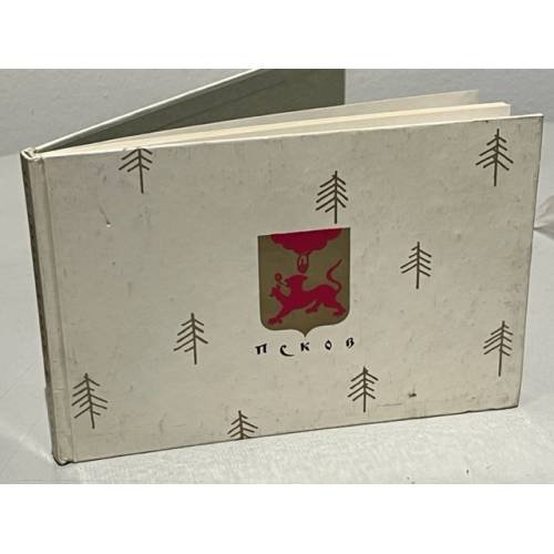 Обложка книги «Псков» — Нет автора