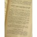 Парижская Коммуна 1871 года в документах и материалах (Хрестоматия)