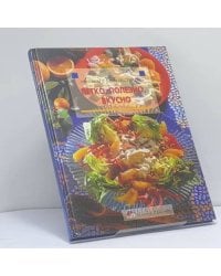 Легко, полезно, вкусно