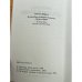 Дополнительное изображение книги «Александра Федоровна. Биография»