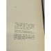 Дополнительное изображение книги «Проблема стихотворного языка. Статьи»
