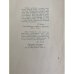 Парижская Коммуна 1871 года в документах и материалах (Хрестоматия)