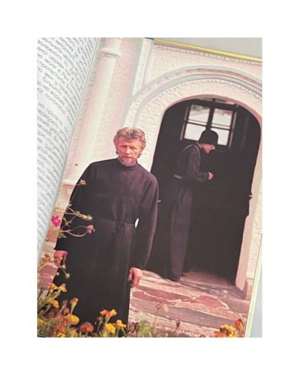 Дополнительное изображение книги «Видубицький монастир / Vydubytsky monastery»