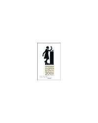 Премия Андрея Белого. 2005- 2006. Альманах