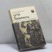 Обложка книги «Пути и лабиринты. Очерки по истории математики» — А. Даан-Дальмедико, Ж. Пейффер