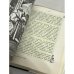 Дополнительное изображение книги «Праздничные службы и церковные торжества в Старой Москве»